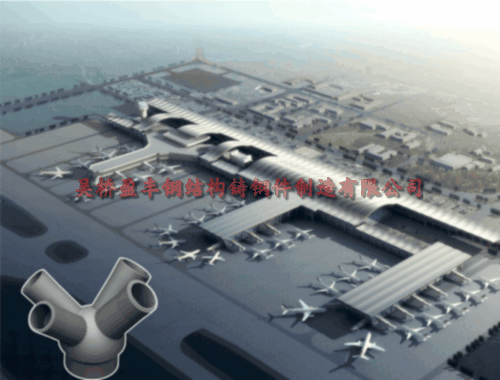 貴陽機(jī)場.gif