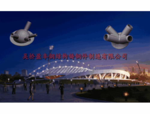 重慶萬州體育中心.gif