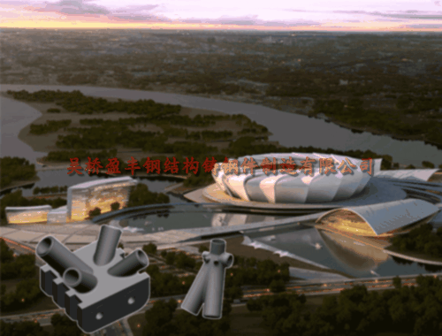 紹興體育公園.gif