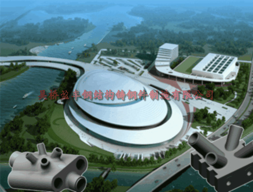 紹興市奧體會展館.gif