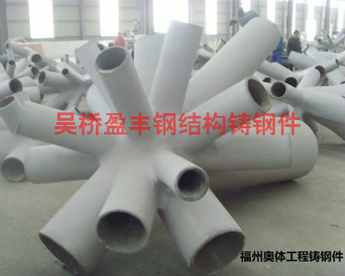 鋼結(jié)構(gòu)節(jié)點1.jpg