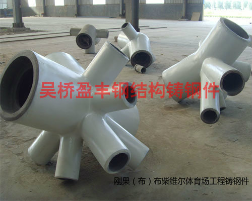 鋼結構節(jié)點6.jpg